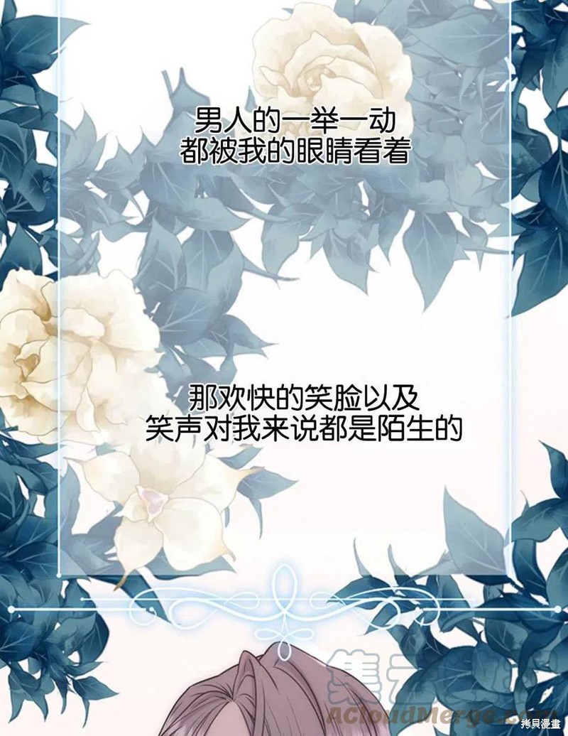 第1话68