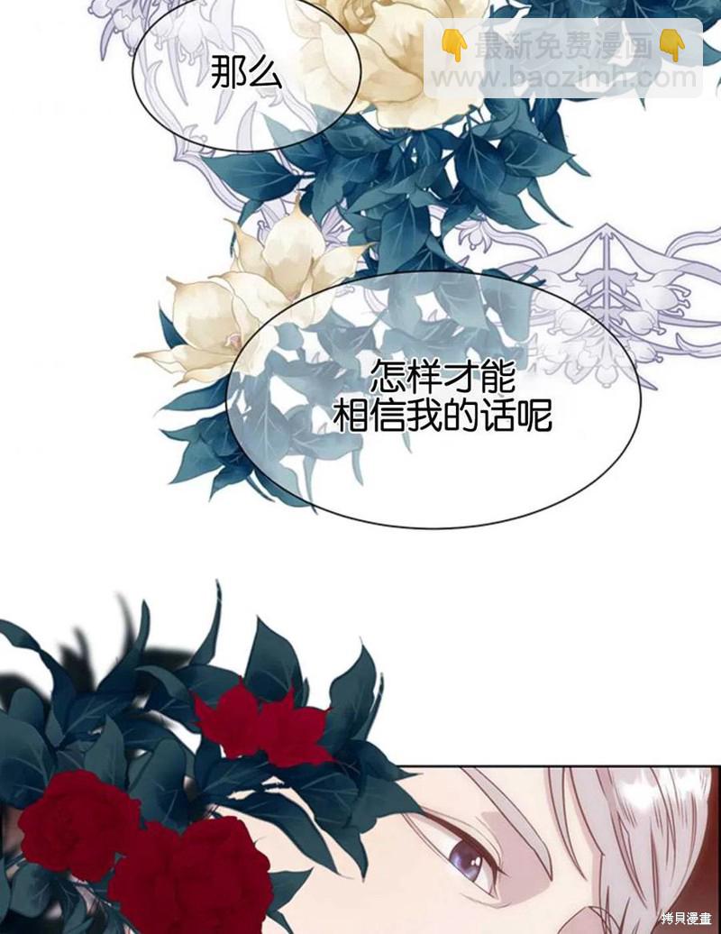 第1话70