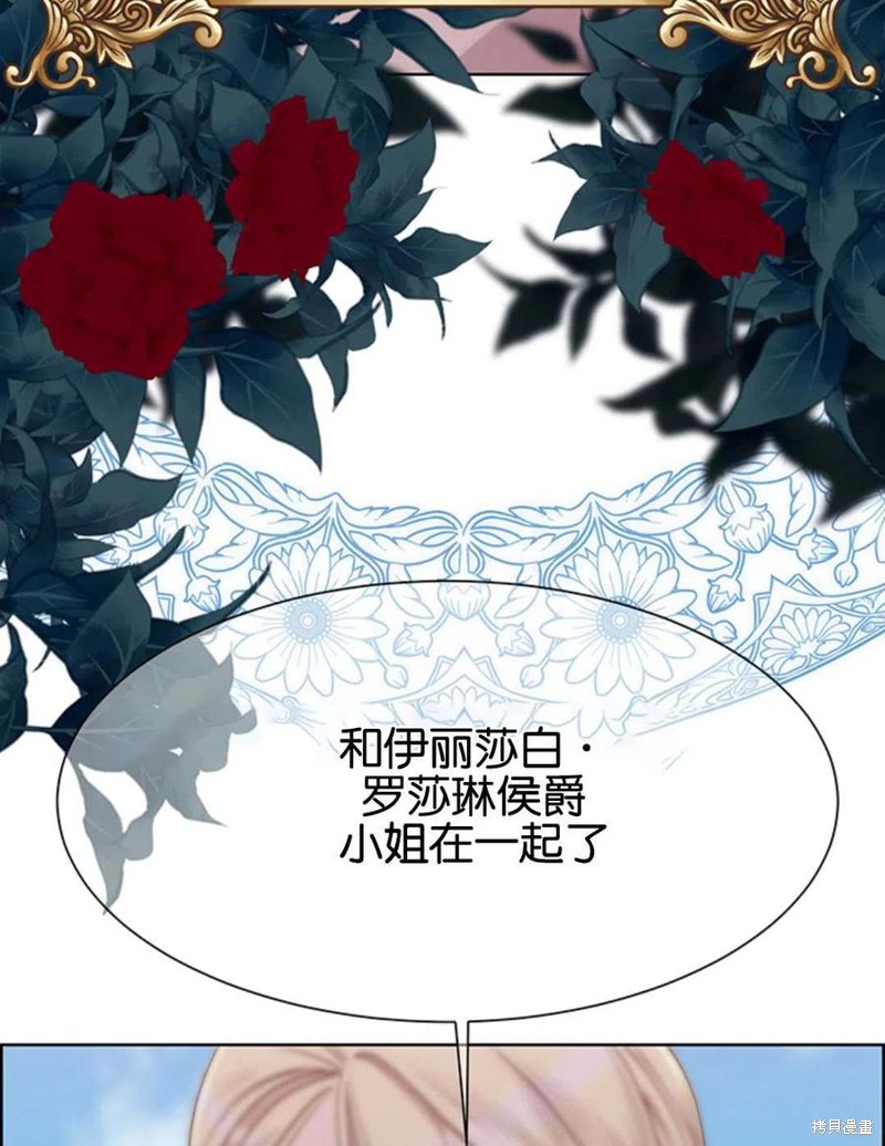 第1话73