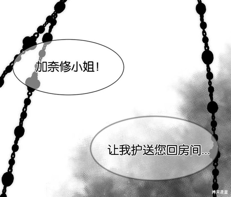第1话79