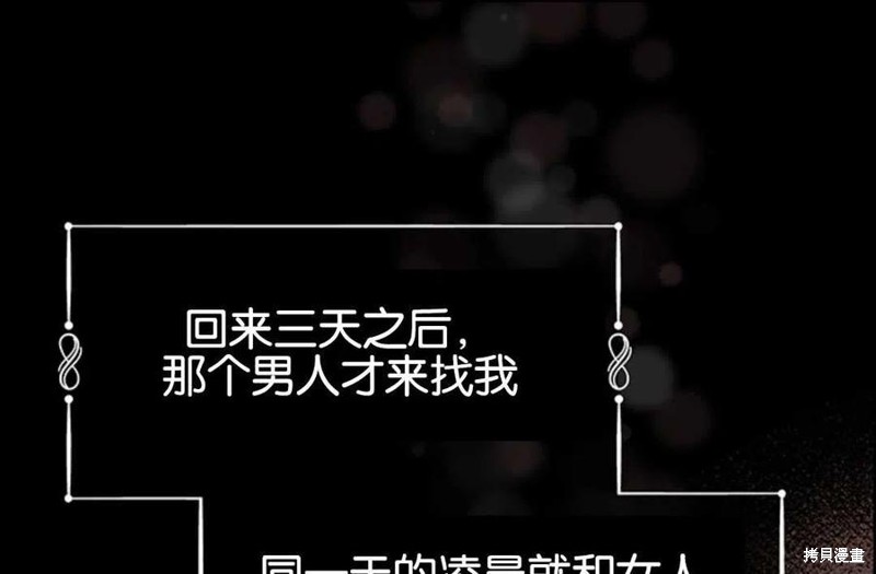 第1话87