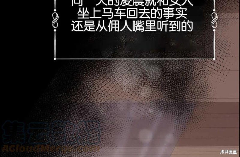第1话88
