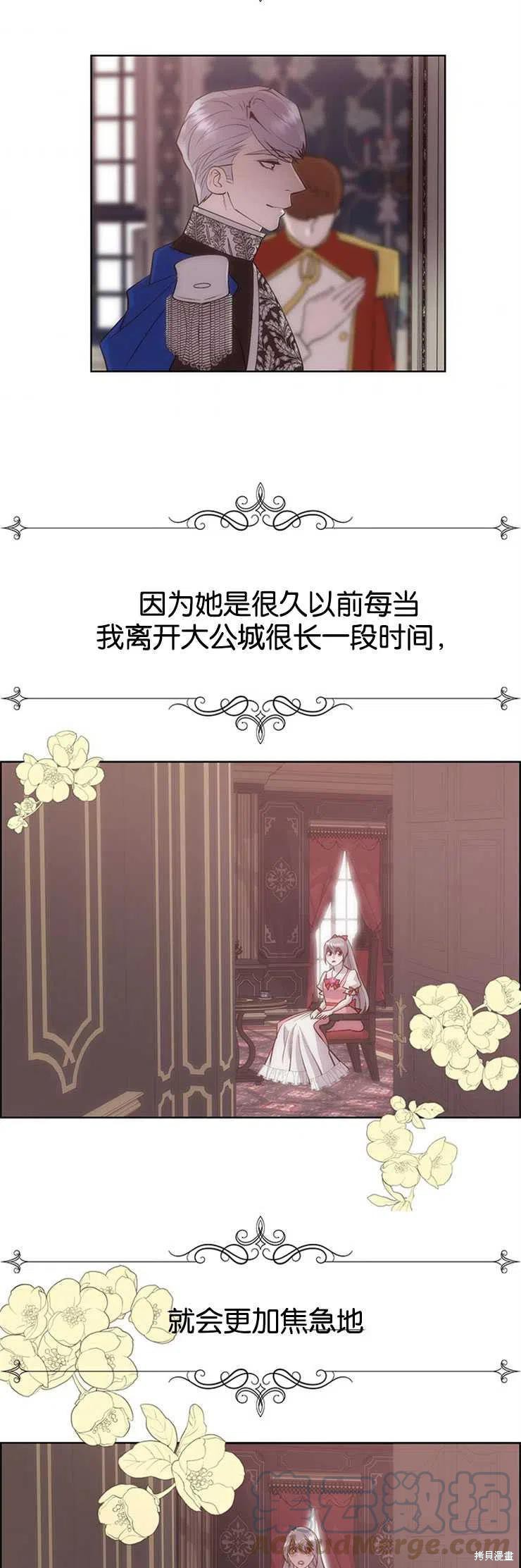 第32话22