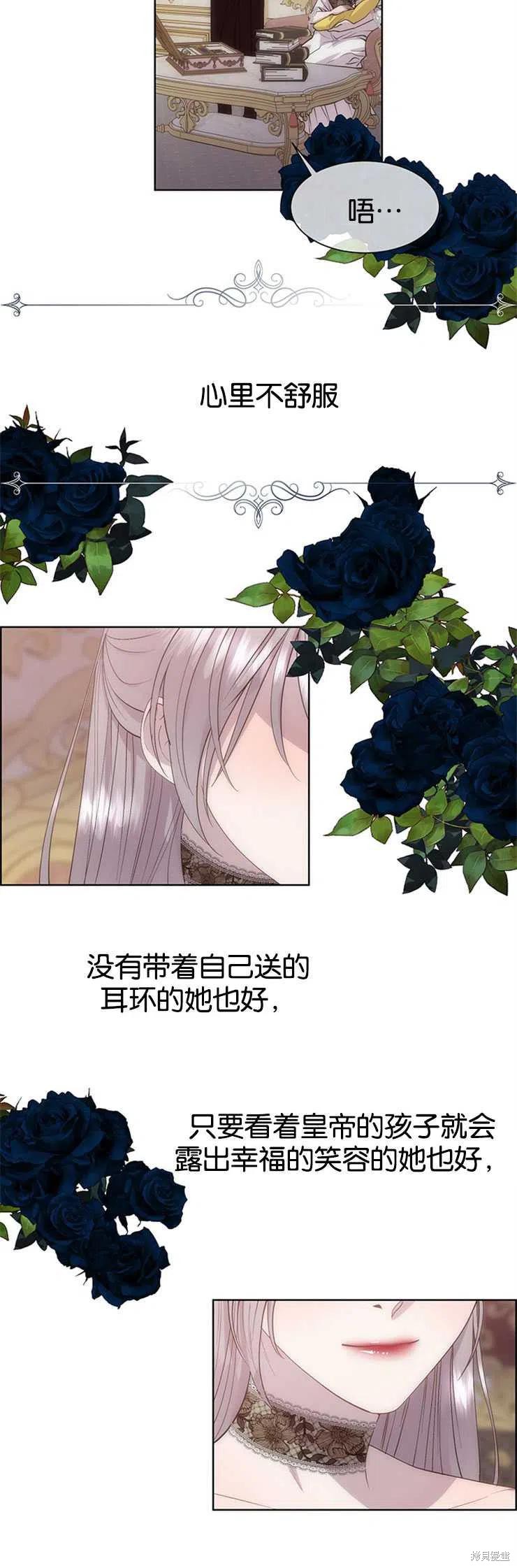 第32话9
