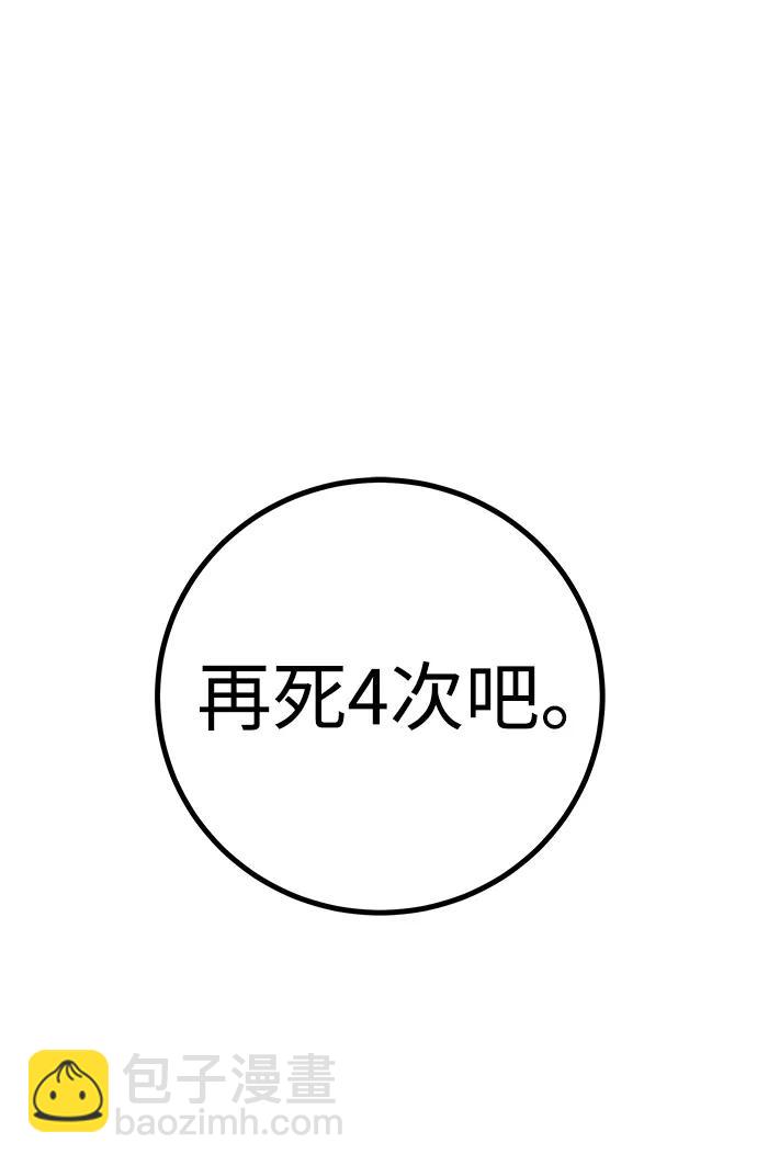 [第20话] 风之大精灵“卫”30