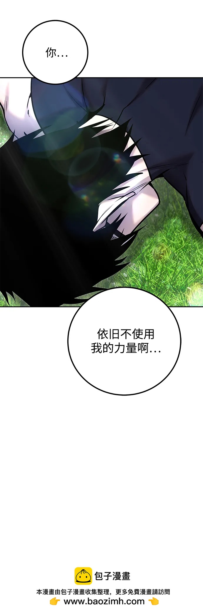 [第20话] 风之大精灵“卫”53