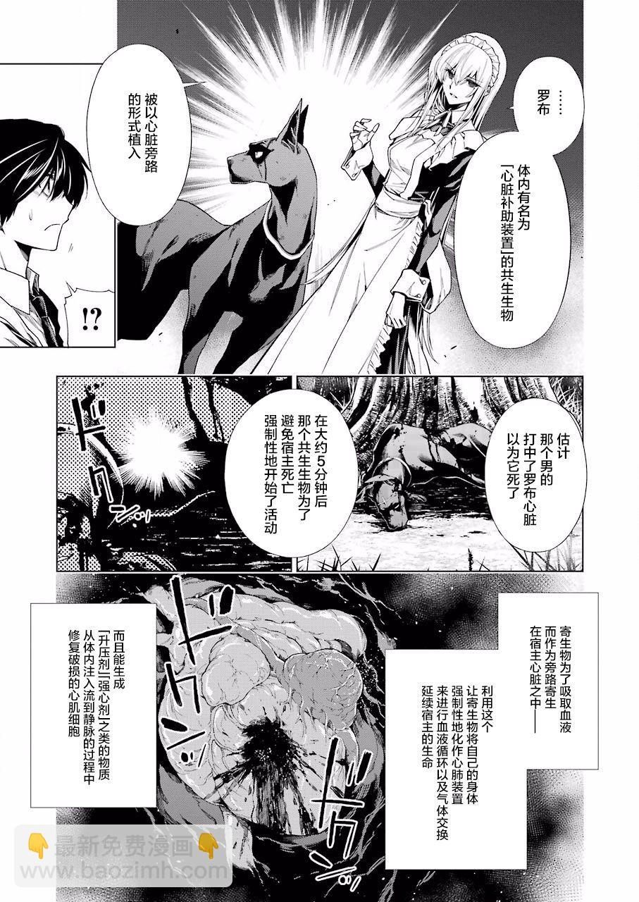 第17话15