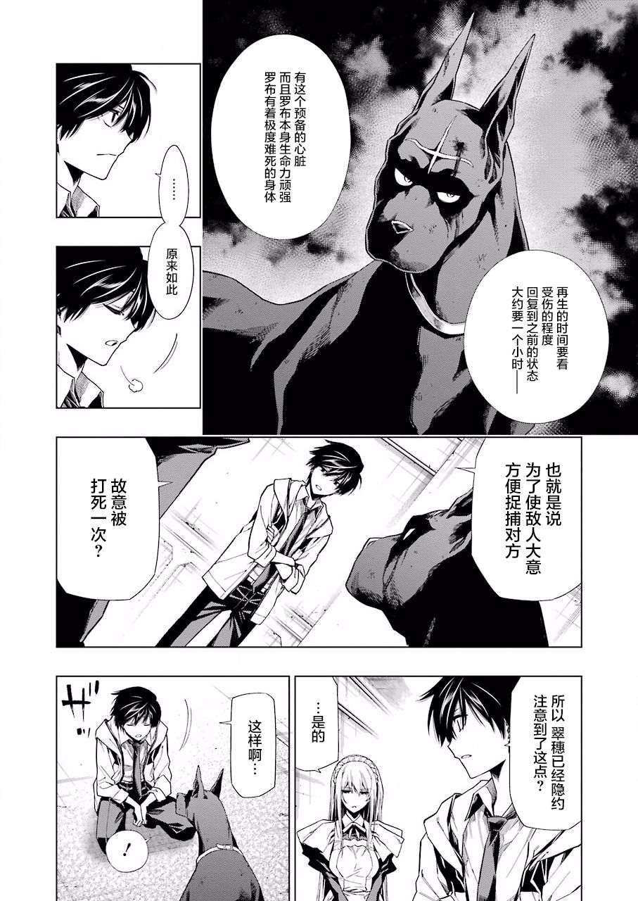 第17话16