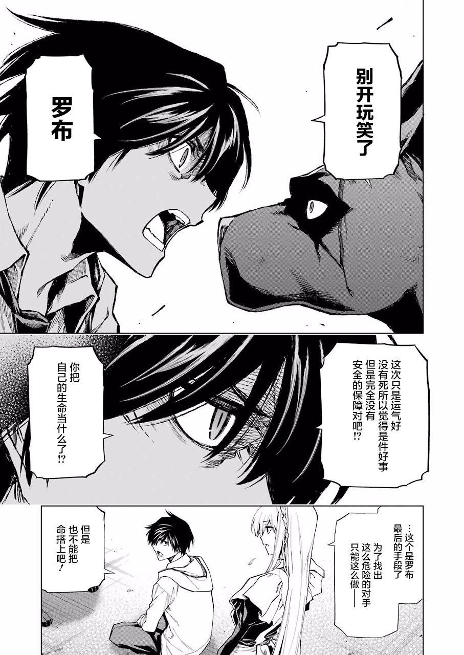 第17话17
