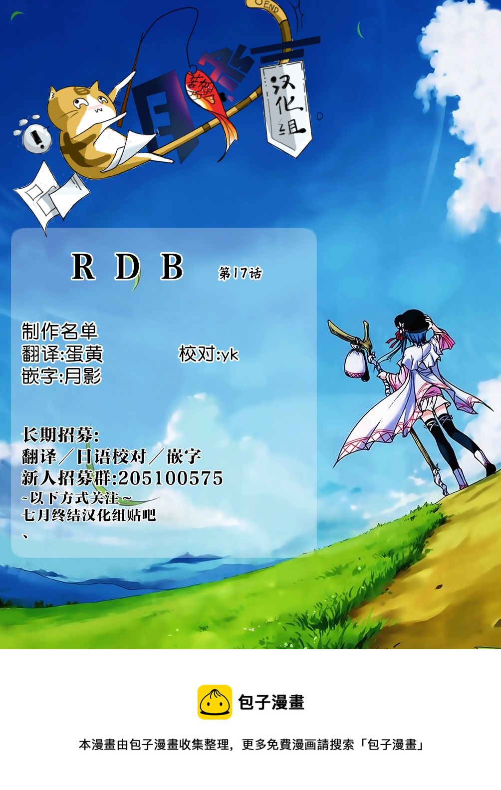 第17话25