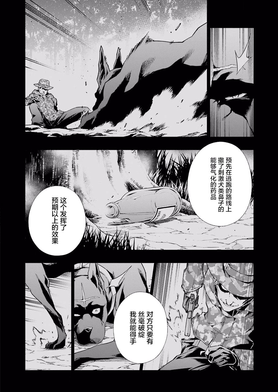 第17话8