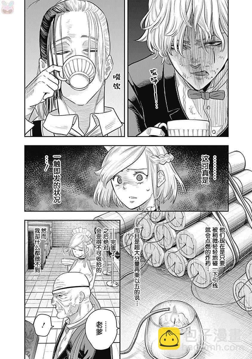 第6话12