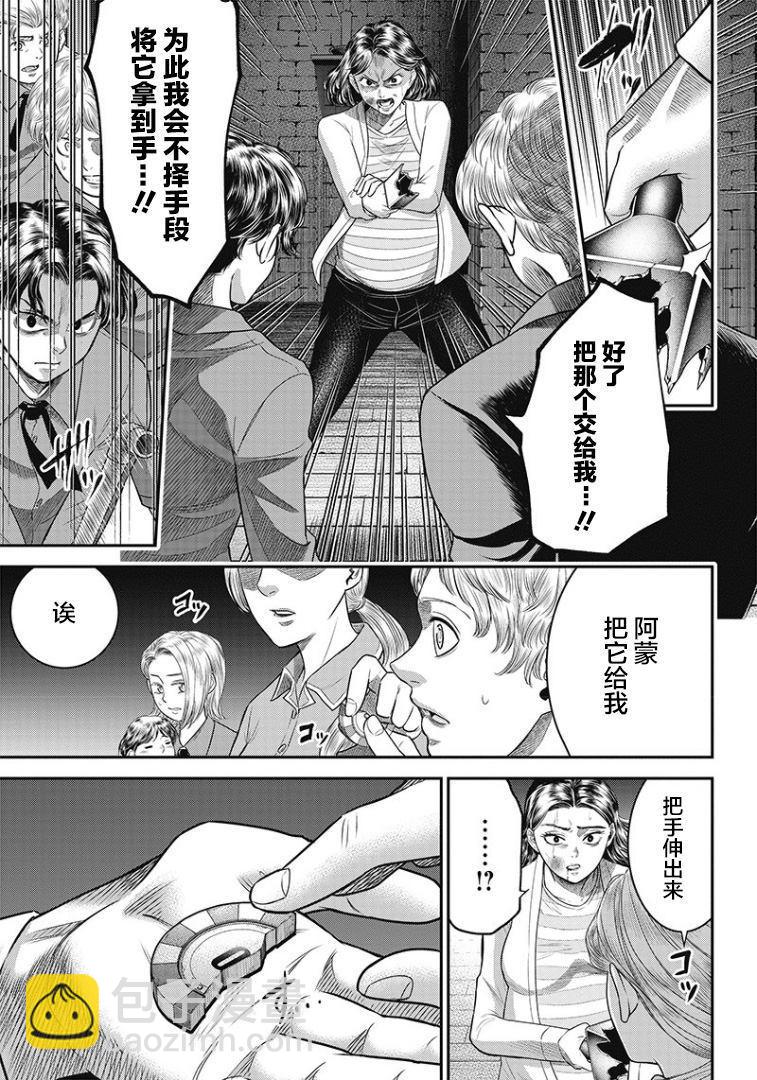 第82话14