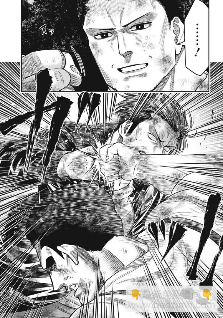 第87话15