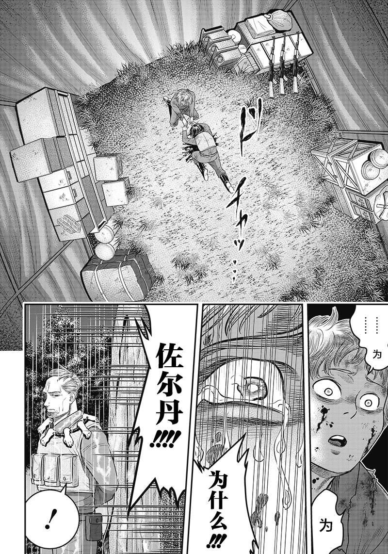 第107话1