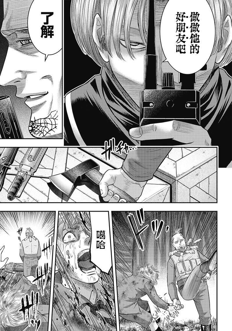 第107话10