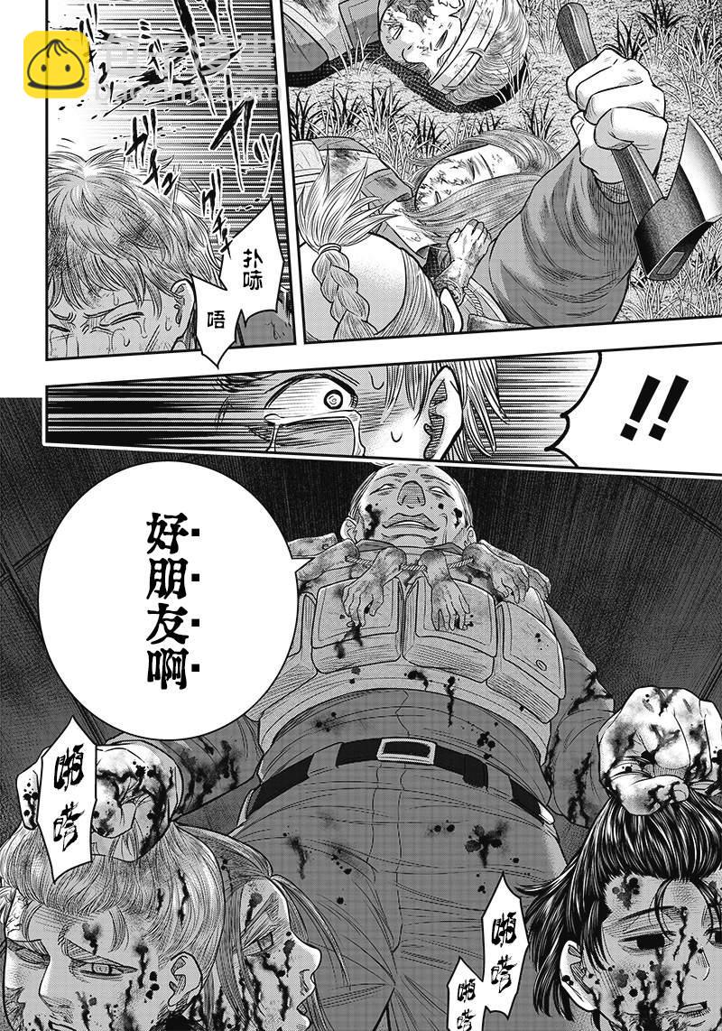 第107话11