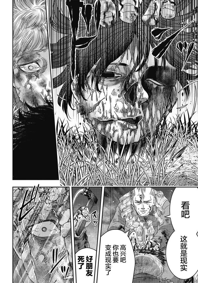 第107话15