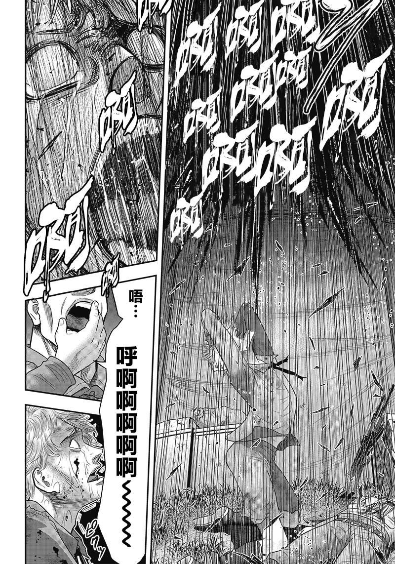 第107话7