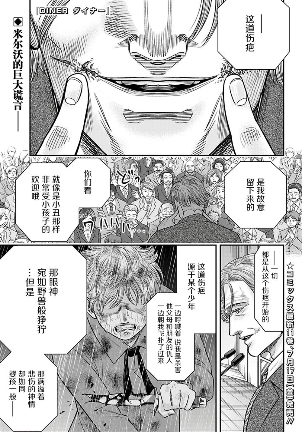 第112话0