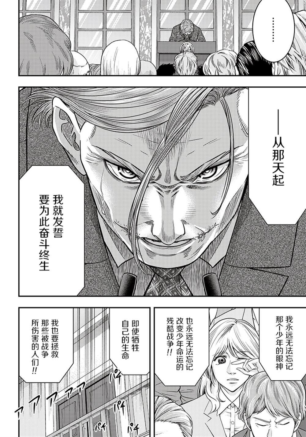 第112话1