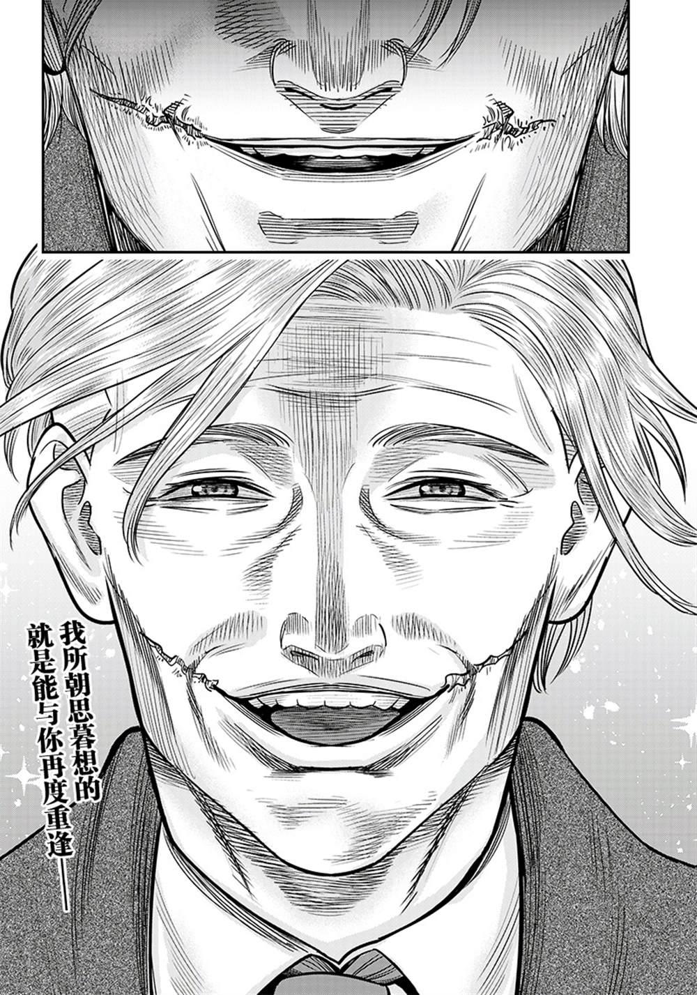 第112话19