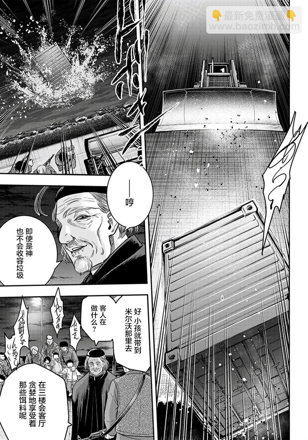 第112话6