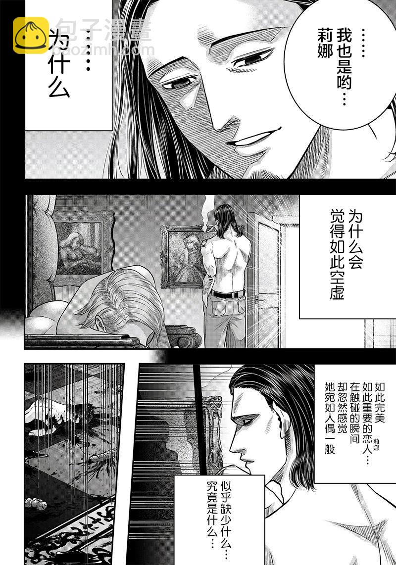 第118话1