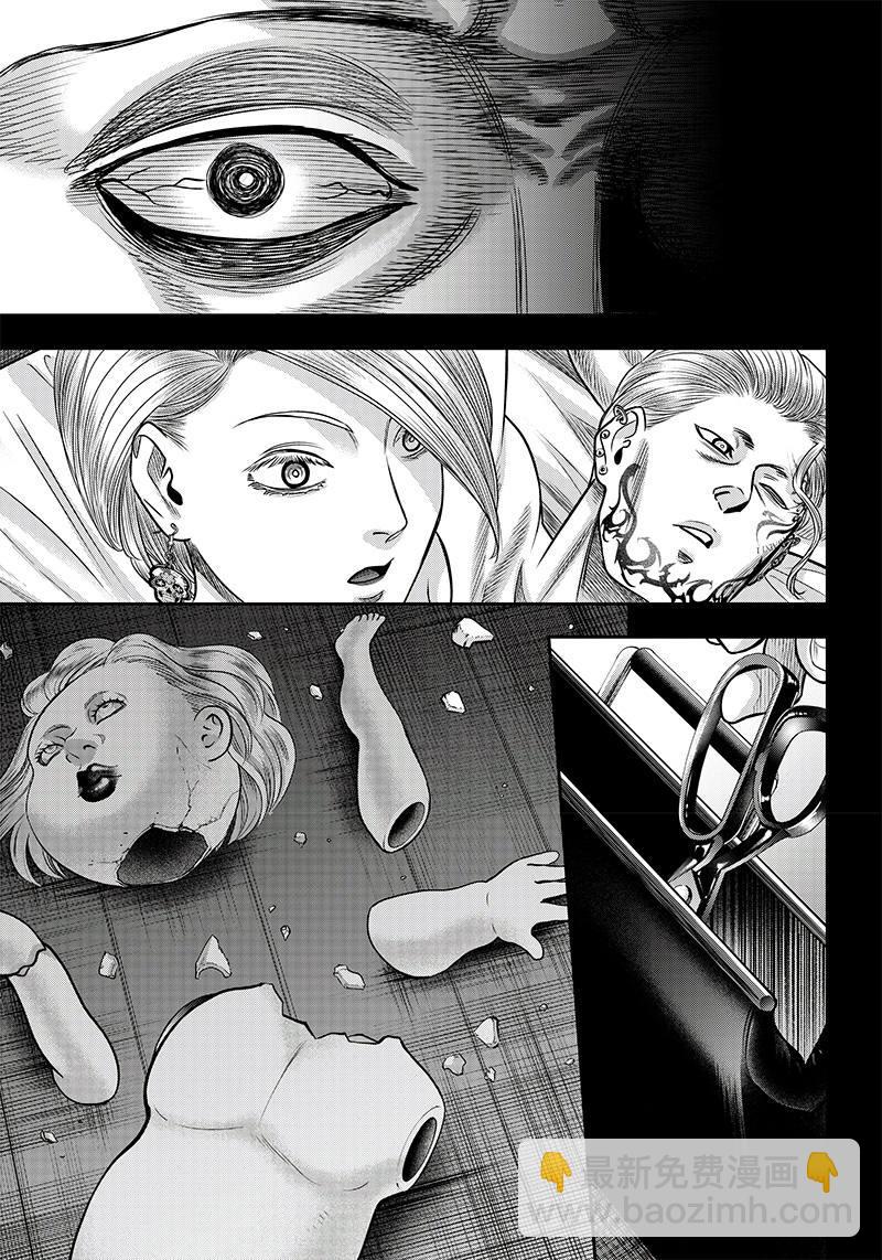 第118话14