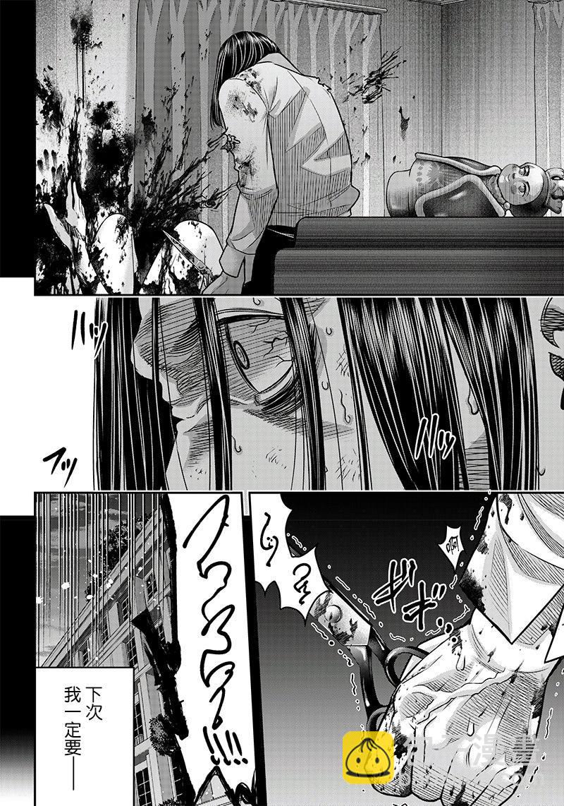 第118话15