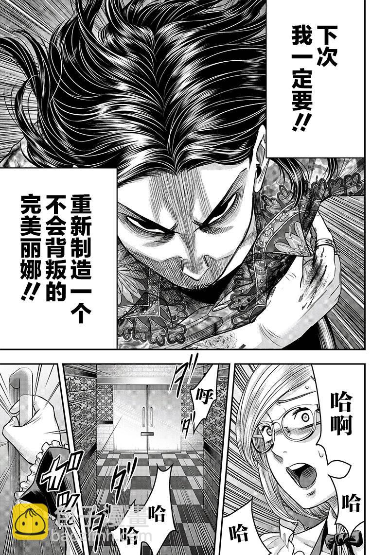 第118话16