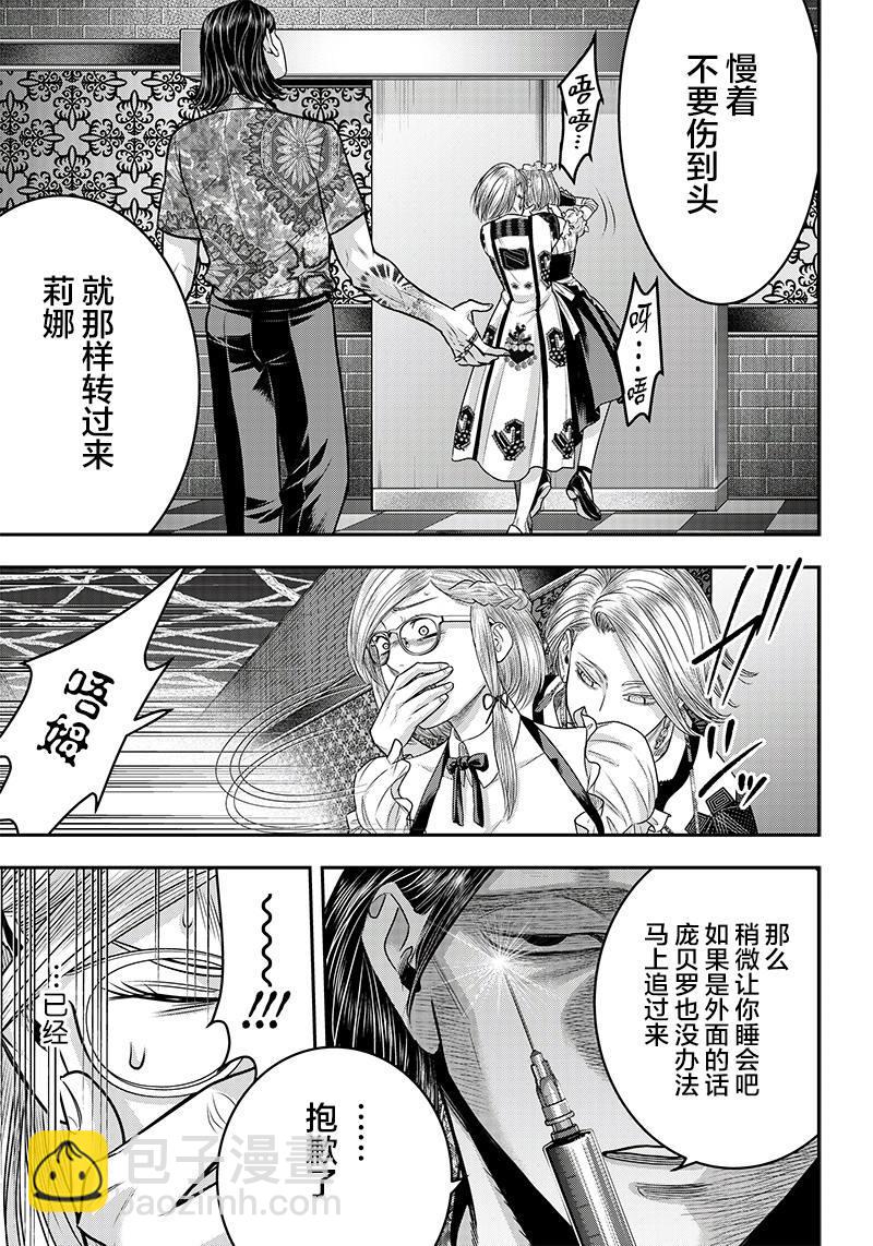 第118话18