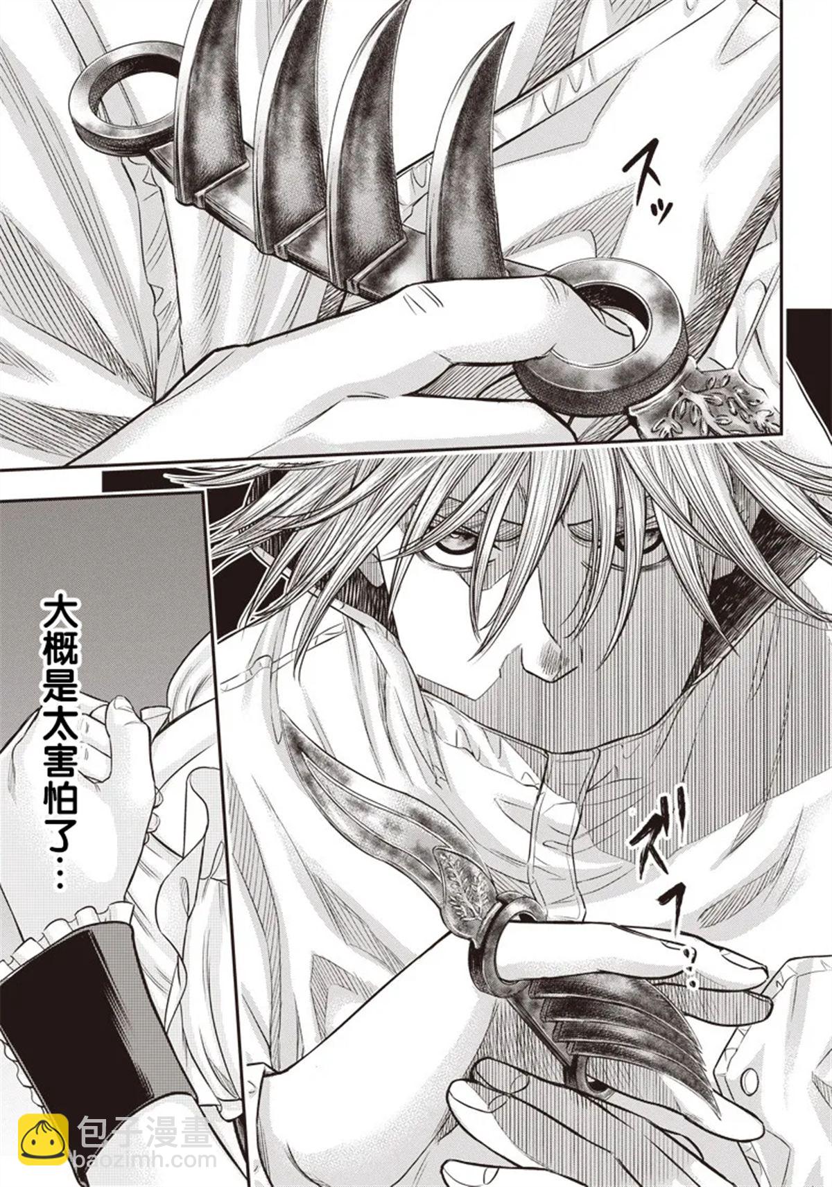 第145话13