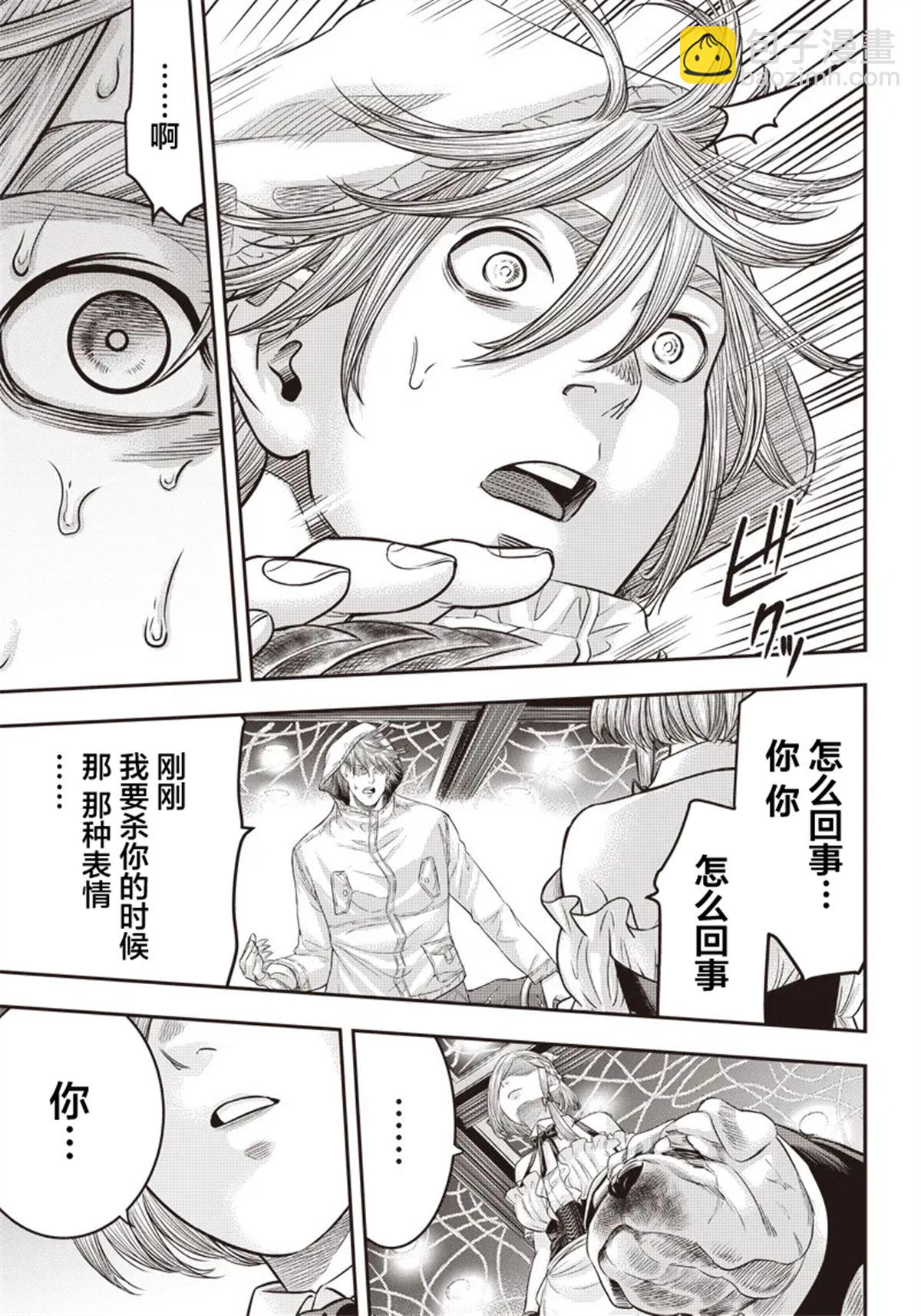 第145话17