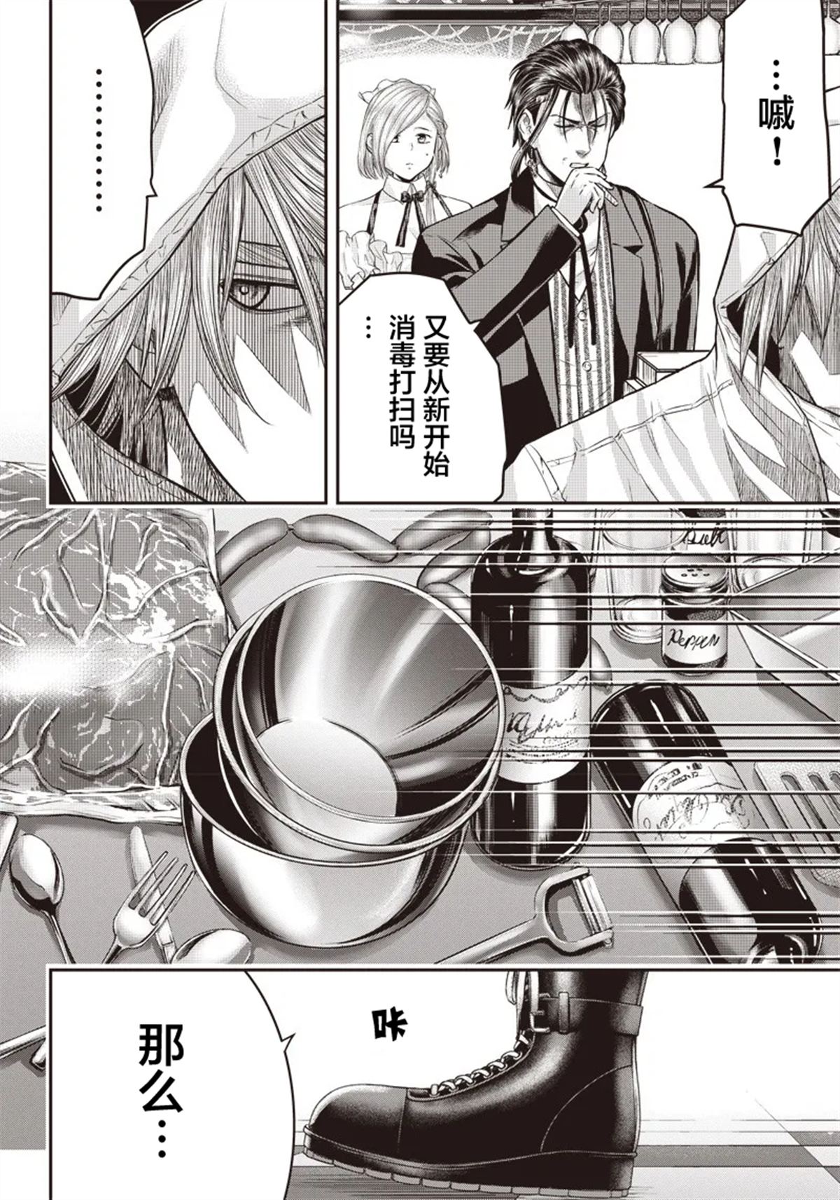 第145话2