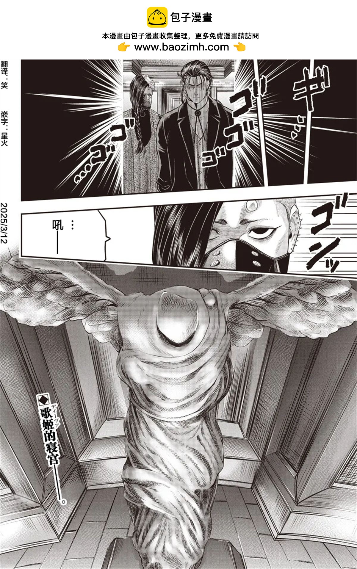 第145话20