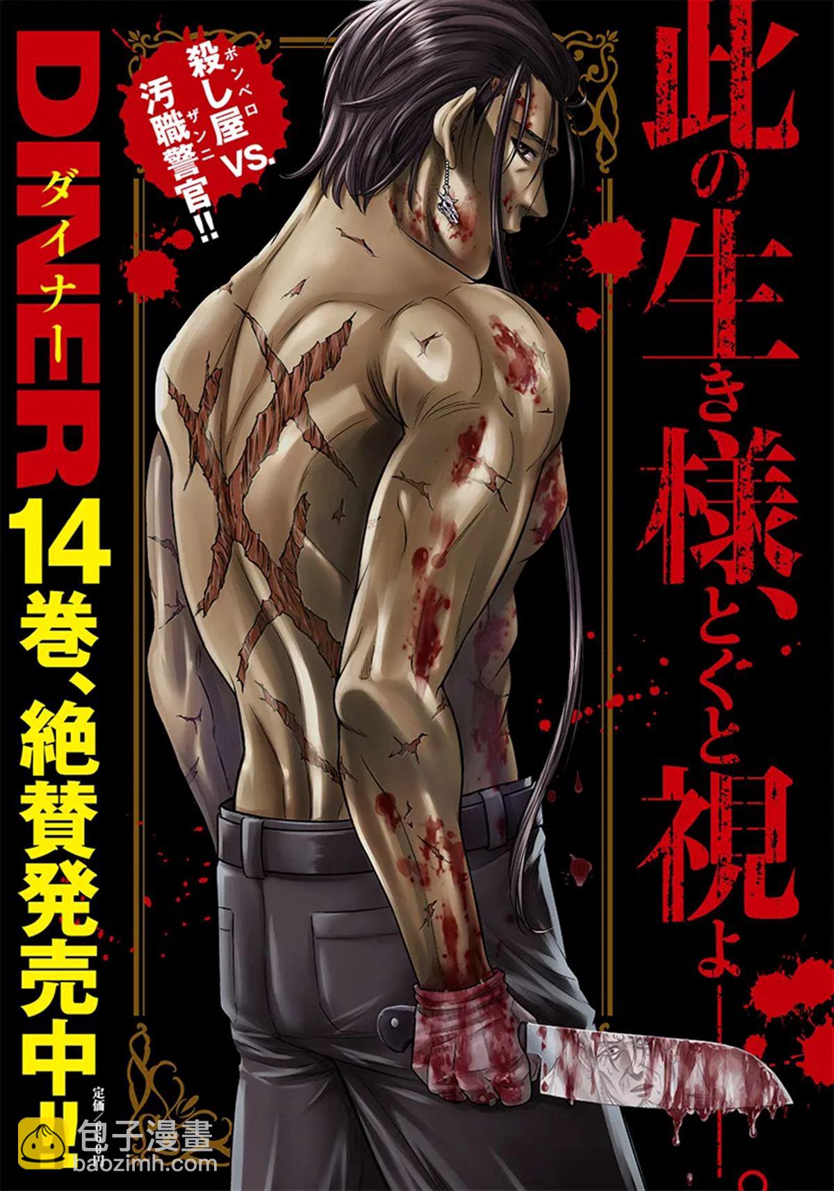 第145话21