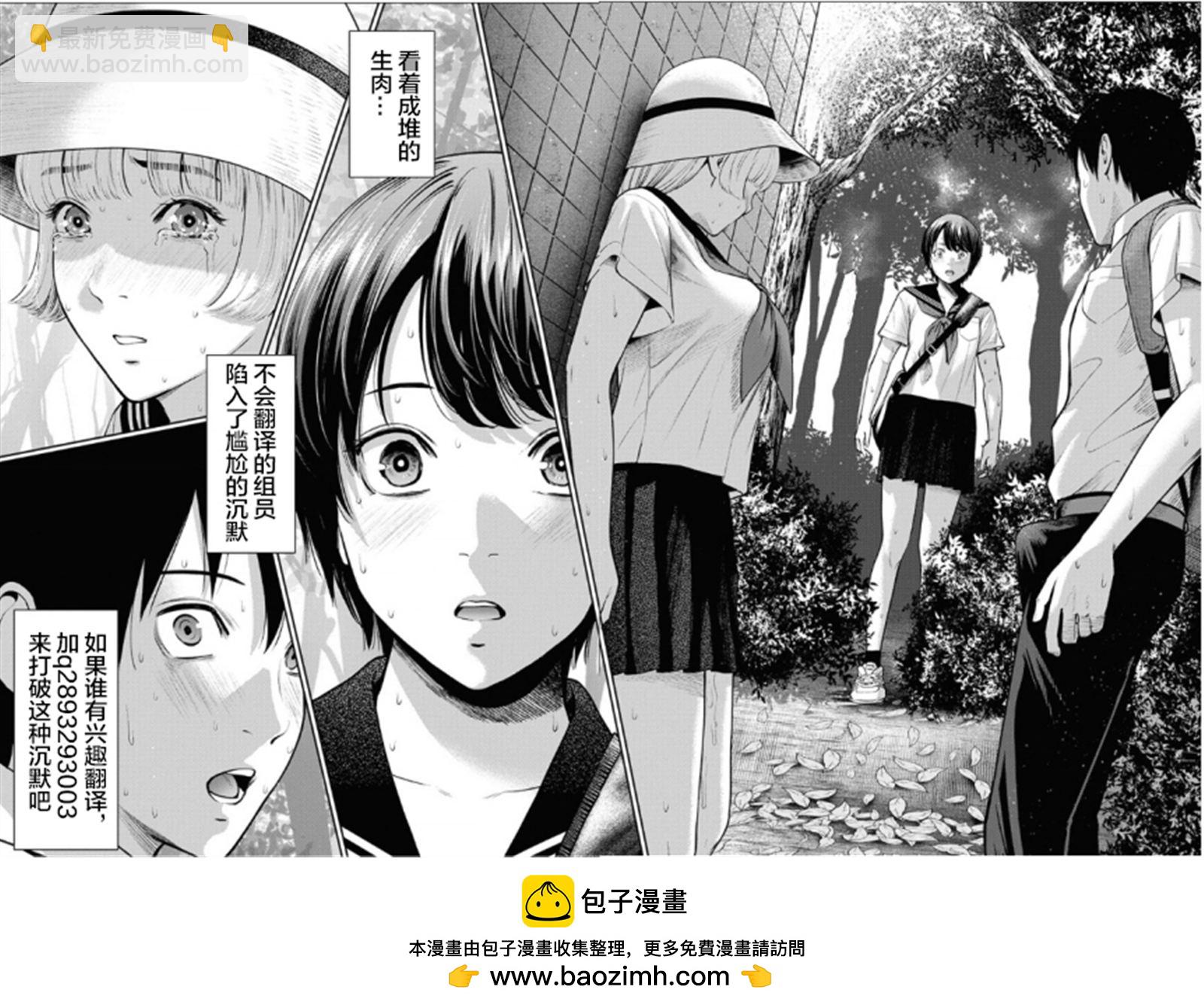 第145话22