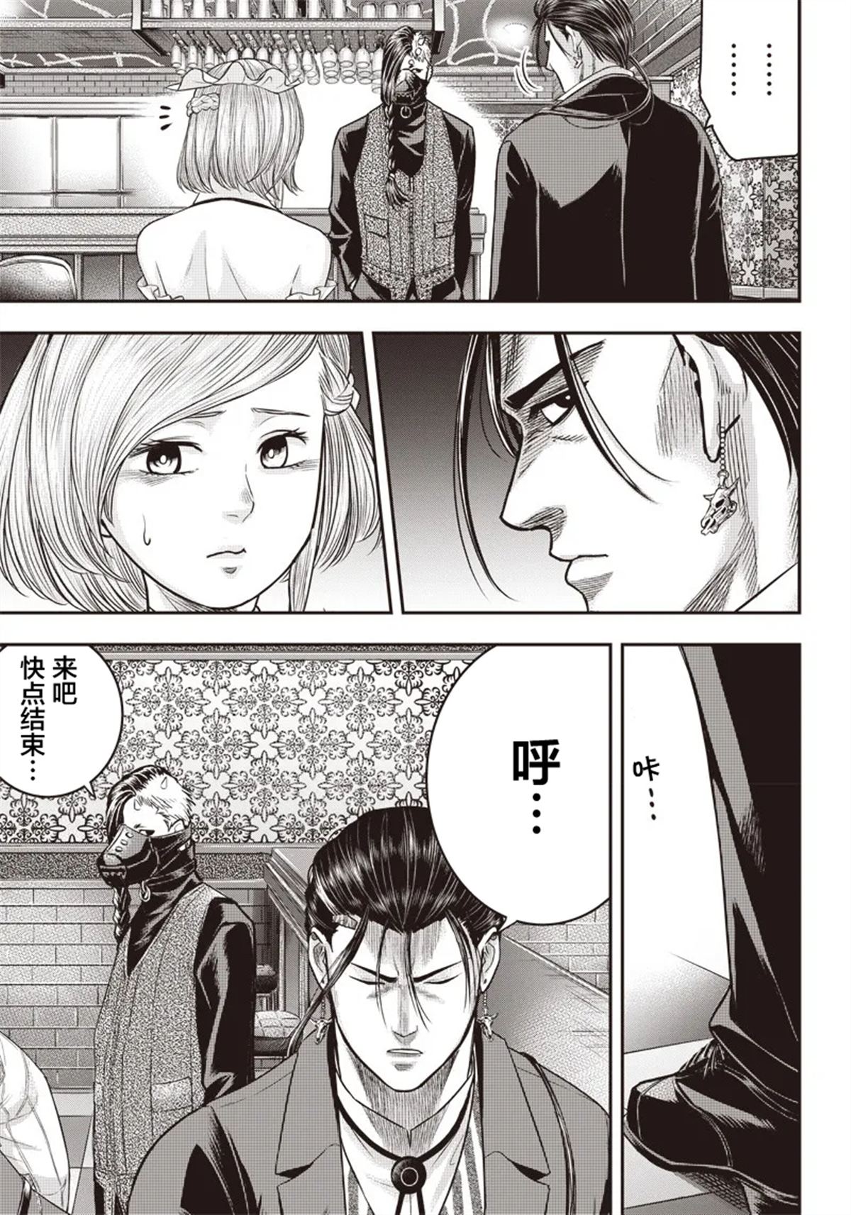 第145话5
