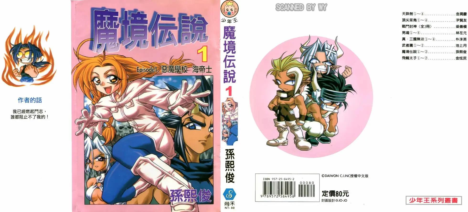 第01卷0