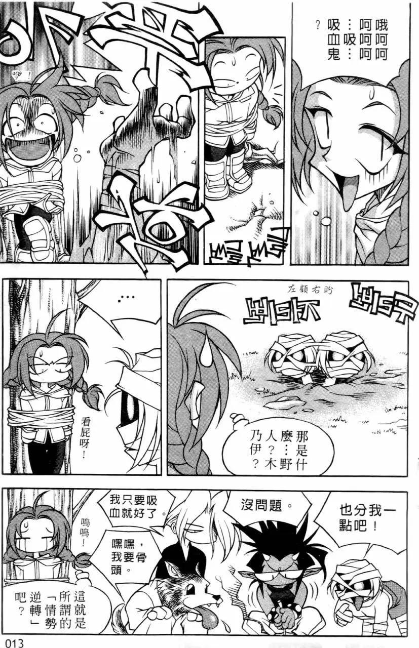 第01卷10