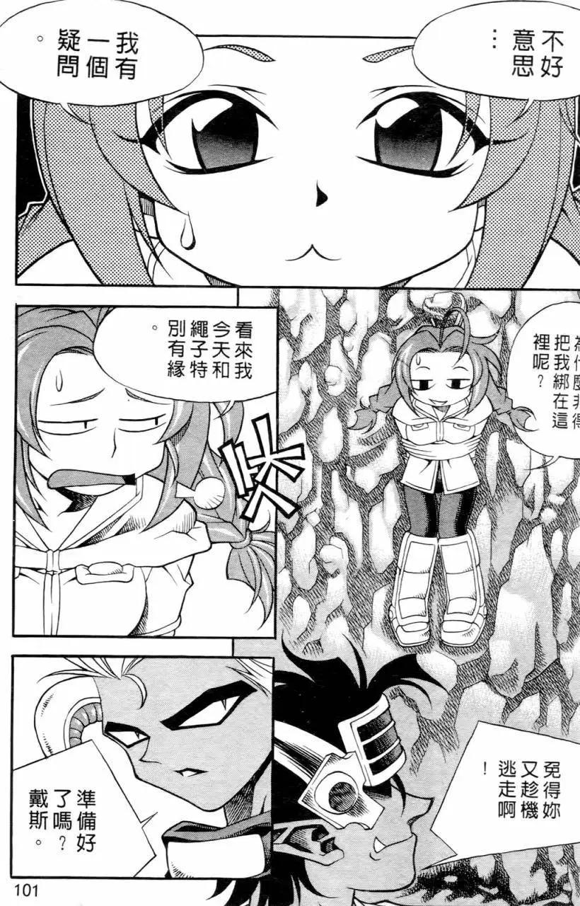 第01卷102