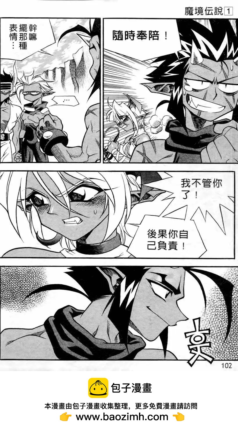 第01卷103