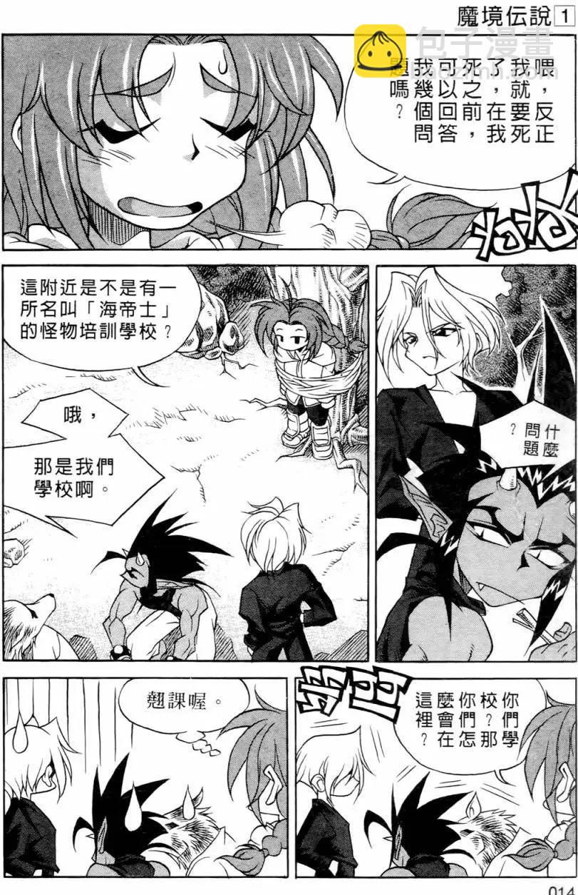 第01卷11