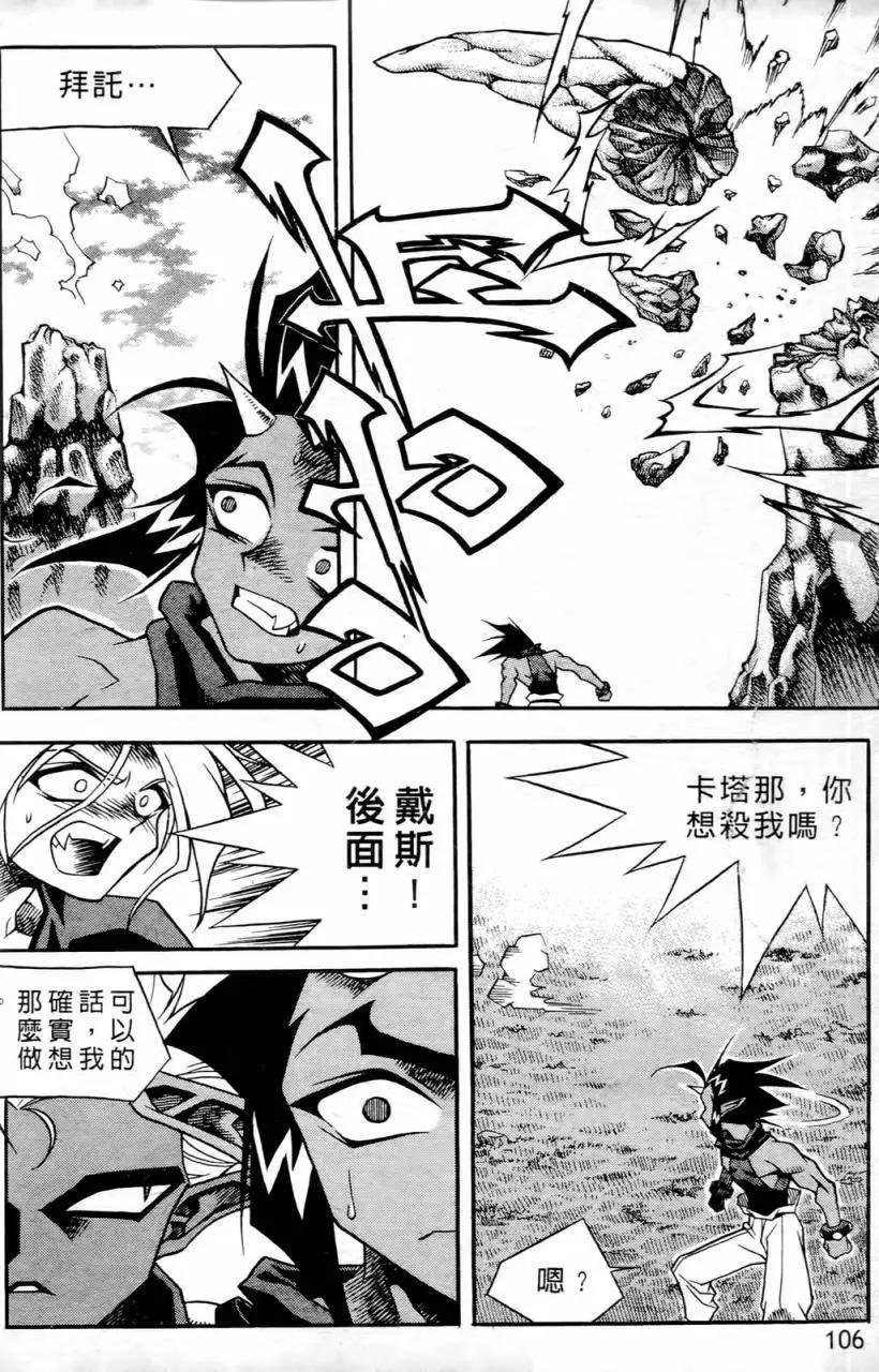 第01卷111