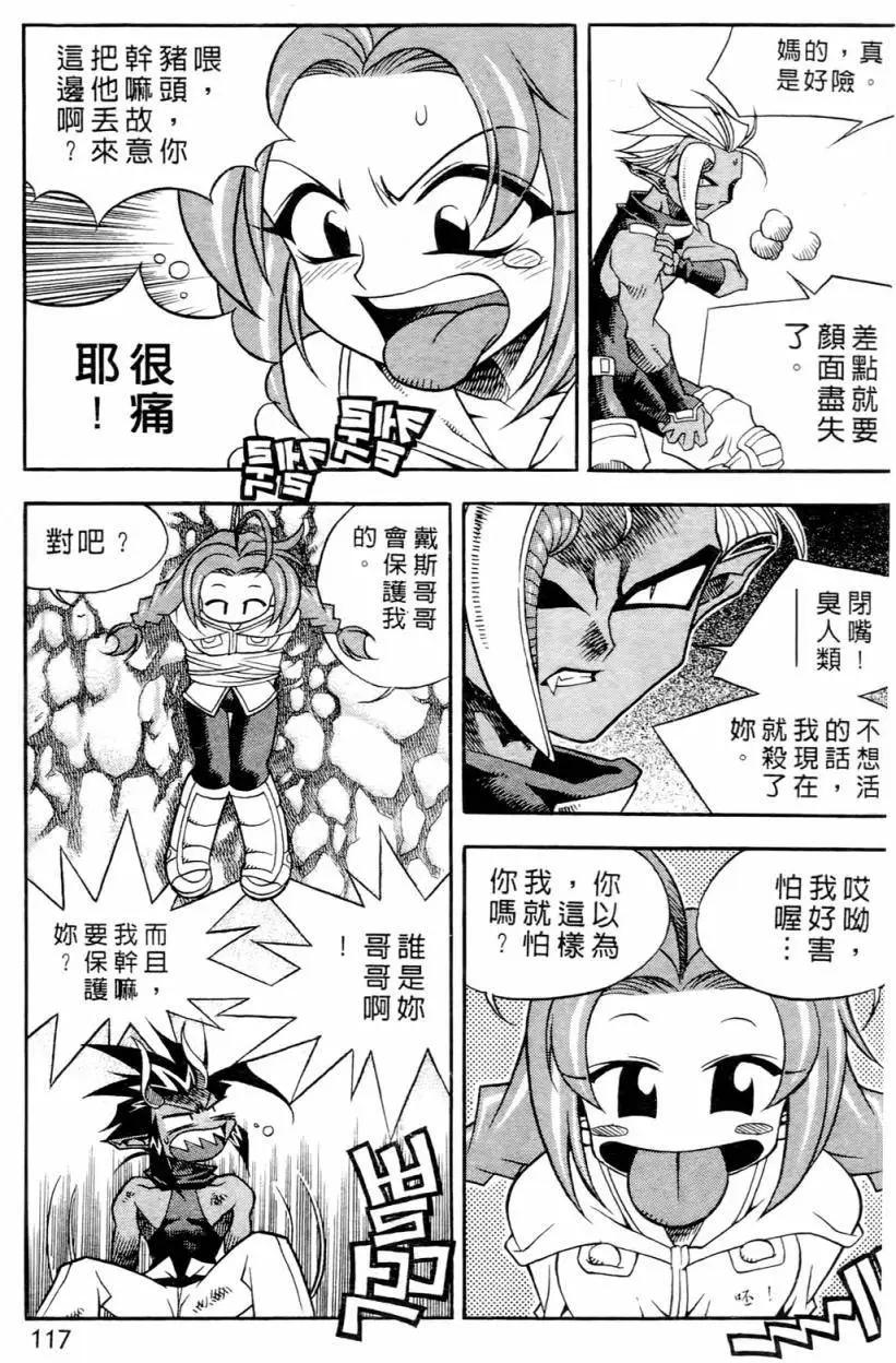 第01卷122