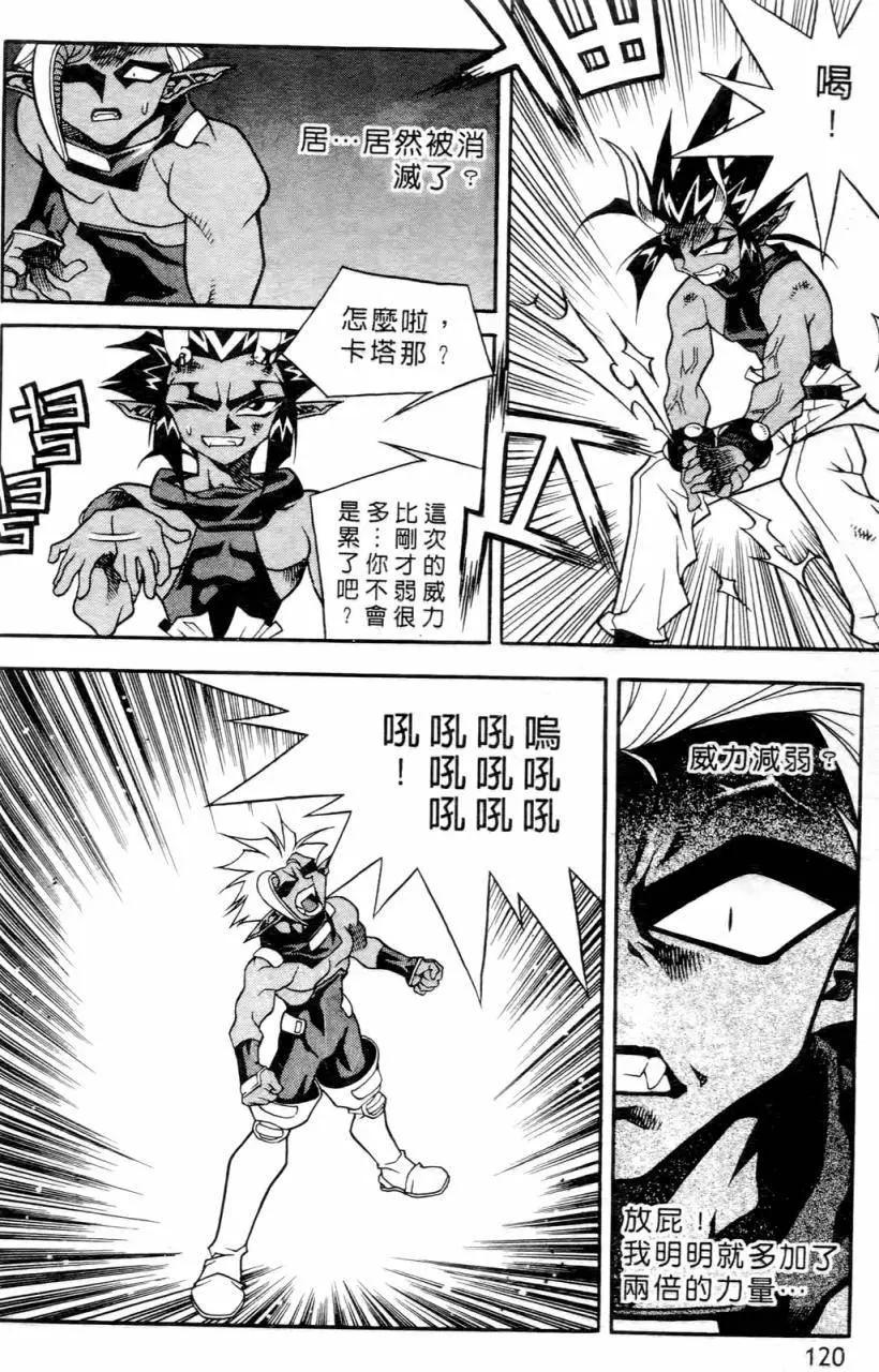 第01卷125