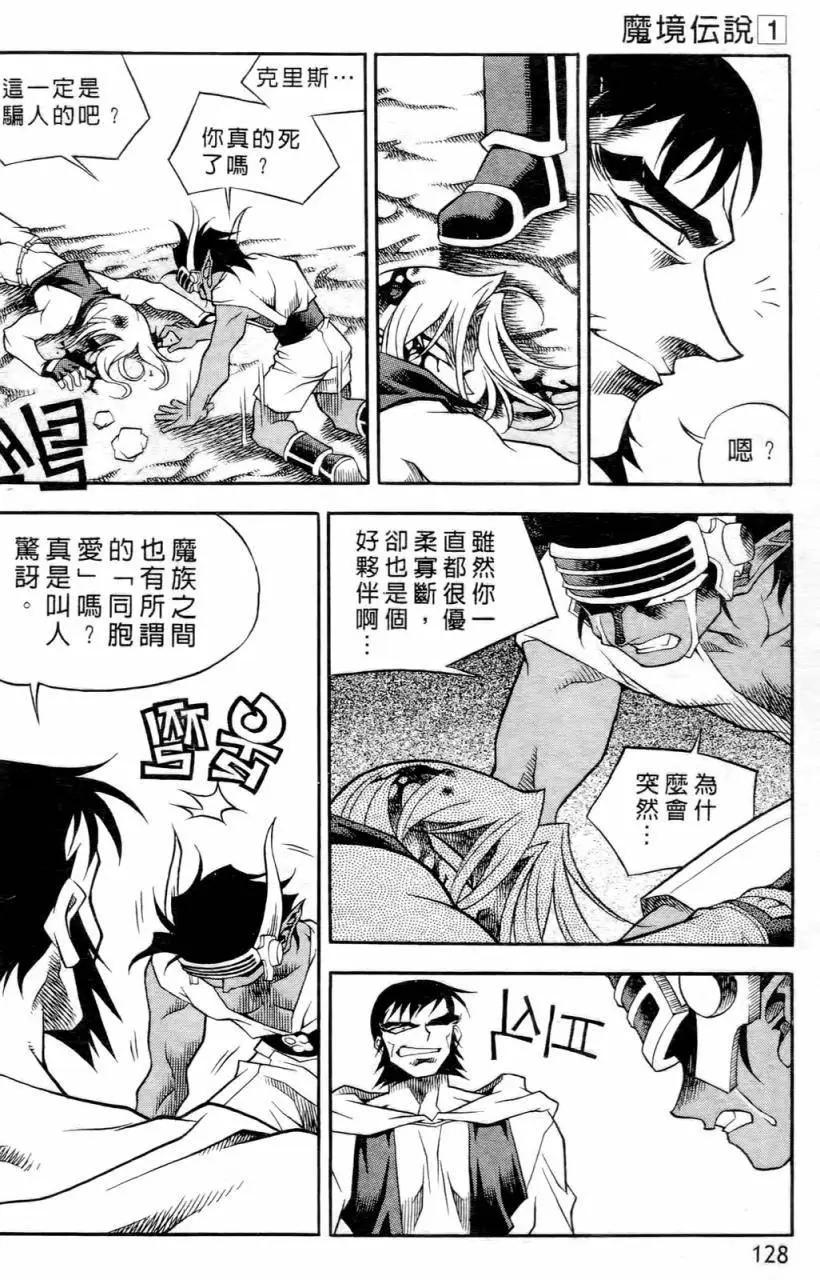 第01卷133