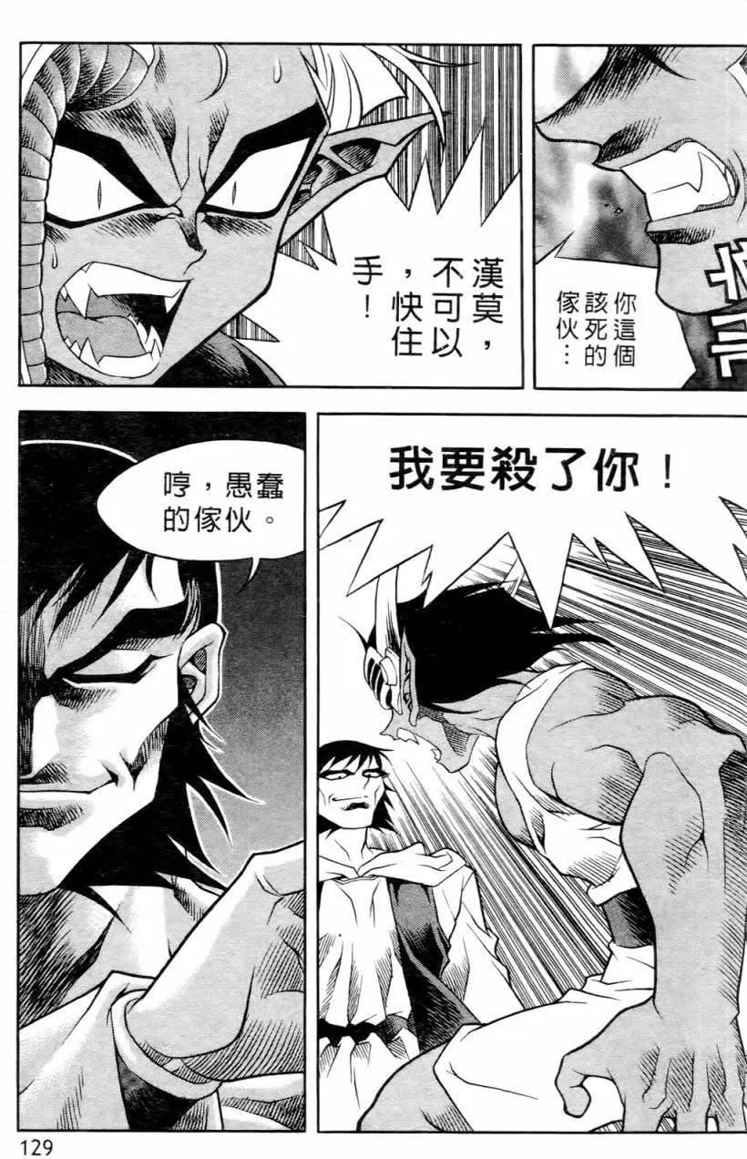 第01卷134
