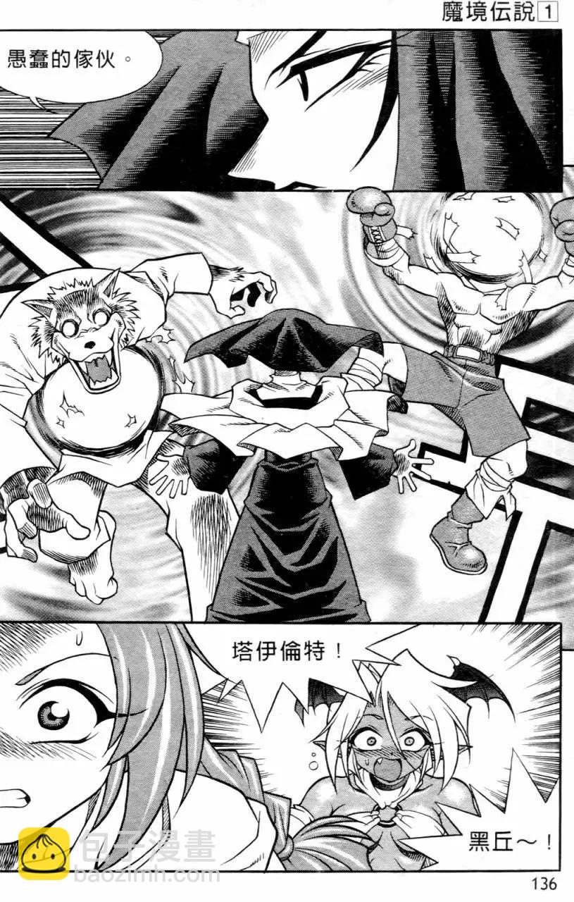 第01卷141